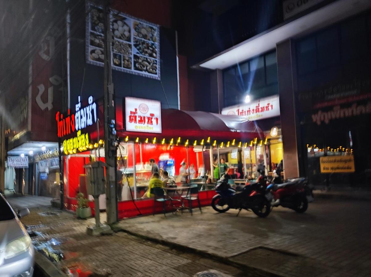 Khokeng Room Bangkok Dış mekan fotoğraf