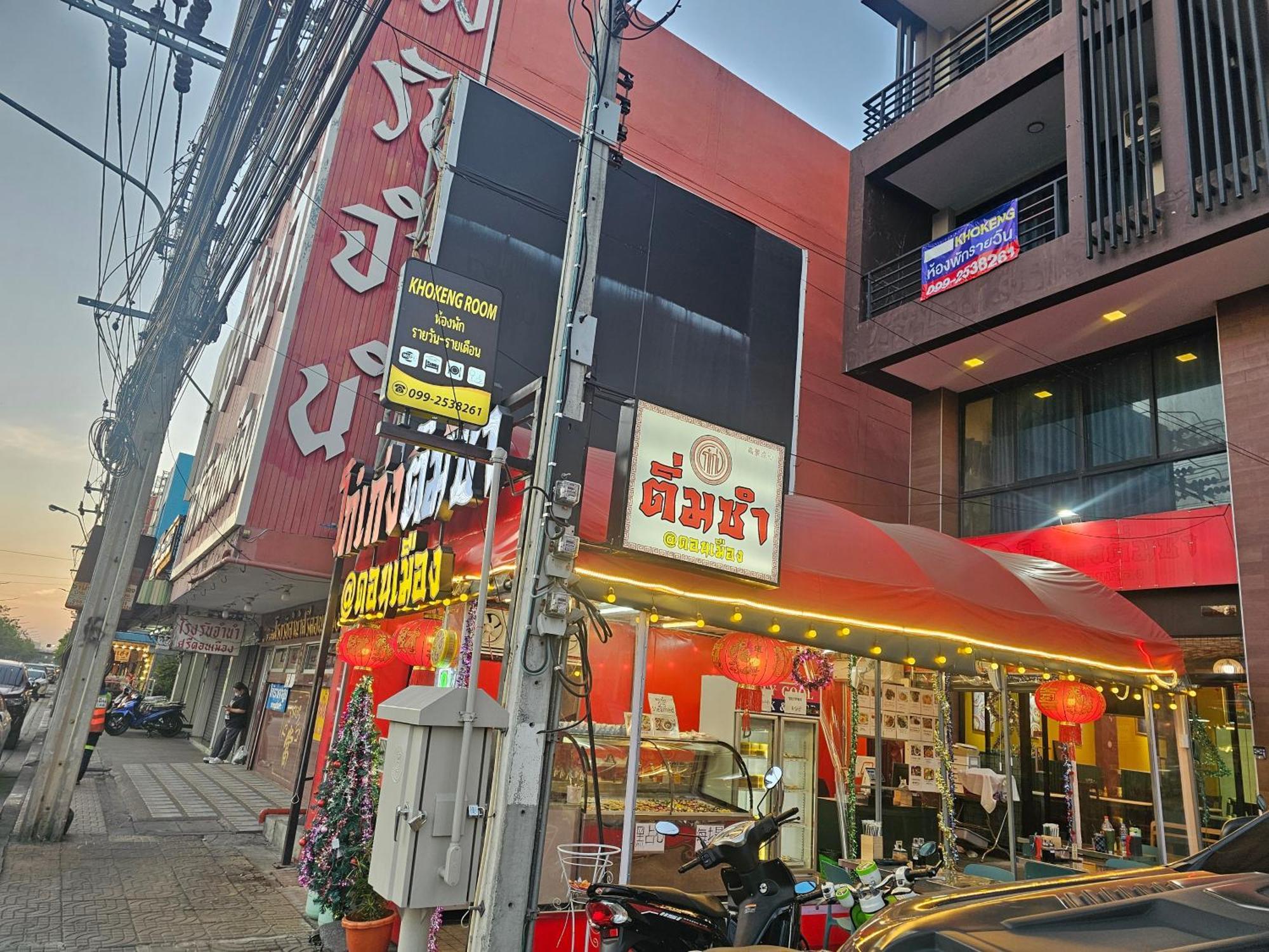 Khokeng Room Bangkok Dış mekan fotoğraf